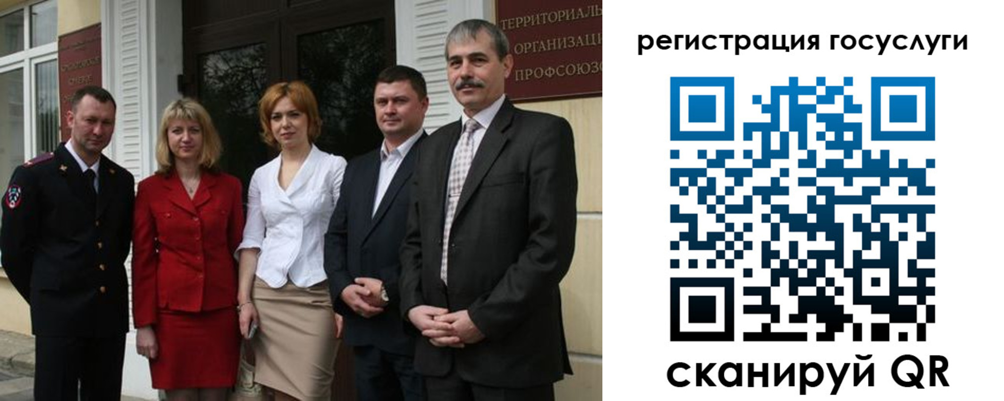 прописка законно в Пестово