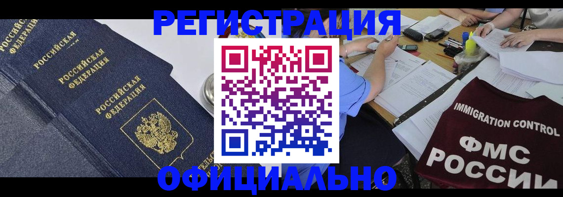 форма 3 в Пестово